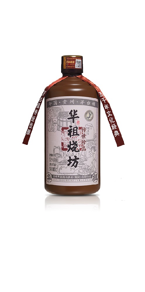 传世珍品