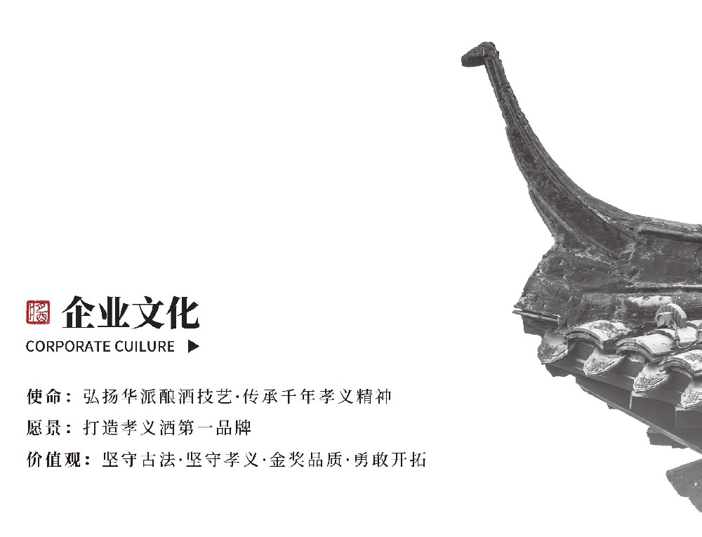 华祖烧坊画册09.06-23.jpg